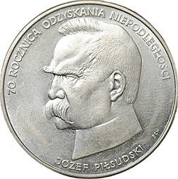 Монета 50000 злотых 1988 70 лет восстановлению независимости Польши Польша
