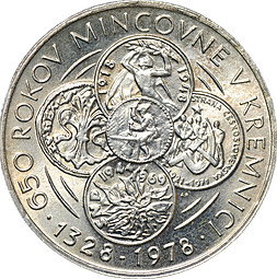 Монета 50 крон 1978 650 лет монетному двору Кремницы Чехословакия