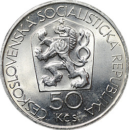Монета 50 крон 1978 650 лет монетному двору Кремницы Чехословакия