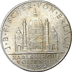 Монета 2 шиллинга 1937 Церковь Святого Карла Австрия