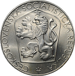 Монета 25 крон 1965 20 лет освобождению Чехословакии Чехословакия