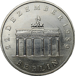 Монета 20 марок 1990 Бранденбургские Ворота в Берлине медно-никель Германия - ГДР