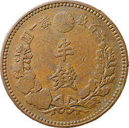 Монета 1/2 сена 1888 Япония