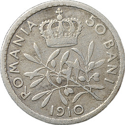 Монета 50 бань 1910 Румыния
