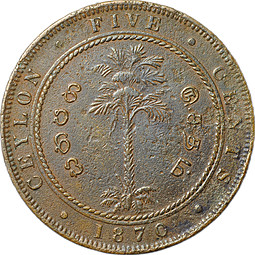 Монета 5 центов 1870 Цейлон
