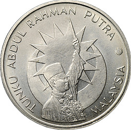 Монета 1 ринггит 1982 25 лет Независимости Малайзия