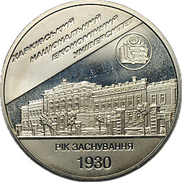 Монета 2 гривны 2006 Харьковский национальный экономический университет Украина