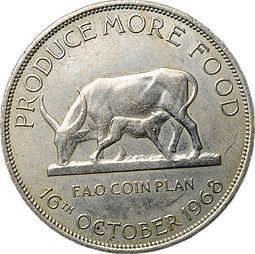 Монета 5 шиллингов 1968 ФАО Уганда