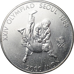 Монета 2000 вон 1987 Олимпиада Сеул 1988 - Дзюдо Южная Корея