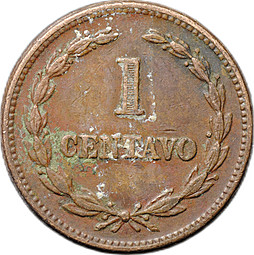 Монета 1 сентаво 1951 Сальвадор