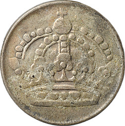 Монета 50 эре 1953 Швеция