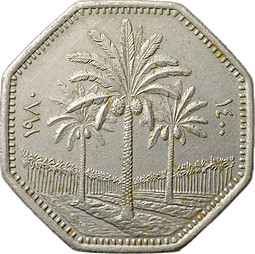 Монета 250 филсов 1990 Ирак
