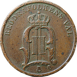 Монета 2 эре 1898 Швеция