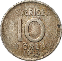 Монета 10 эре 1953 Швеция
