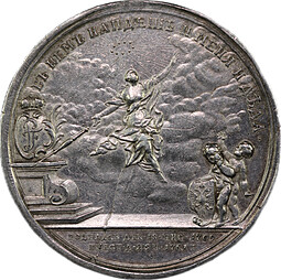 Медаль 1761 Смерть императрицы Елизаветы I серебро 60 мм Климентов