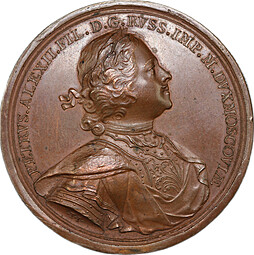 Медаль Петр I В память взятия Ниеншанца 14 мая 1703 T.I. Иванов медь