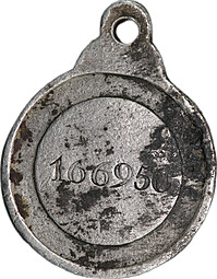 Знак отличия ордена Св. Анны Анненская медаль № 166950