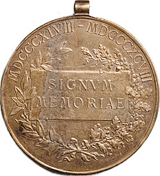 Медаль 50 лет правления Франца Иосифа 1848-1916 Австрия