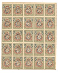 Банкнота 3 рубля 1919 Расчетный знак РСФСР Полный лист