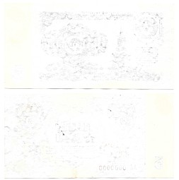 5 рублей 1961 комплект односторонних образцов АА 0000000 аверс + реверс 2 банкноты [Копия от 21.06.2023 16:14:07]