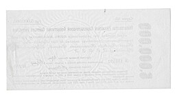 Банкнота 5000000 рублей 1921 Обязательство РСФСР