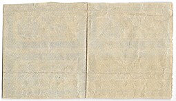 Банкнота 250 рублей 1921 лист 4 штуки в/з звезды
