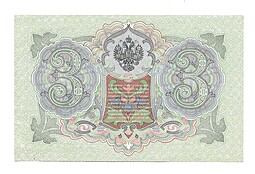 Банкнота 3 рубля 1905 С.И. Тимашев Китаев Серия АА
