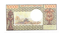 Банкнота 10000 франков 1974 Камерун 