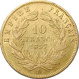 Монета 10 франков 1857 А Франция