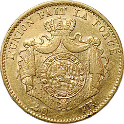 Монета 20 франков 1867 Франция
