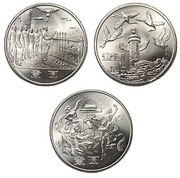 Комплект 1 юань 1984 35 лет КНР BUNC Китай 3 монеты