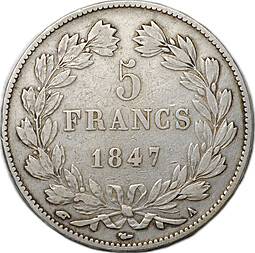 Монета 5 франков 1847 A Франция
