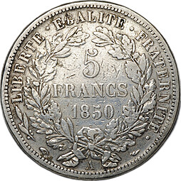 Монета 5 франков 1850 A Франция