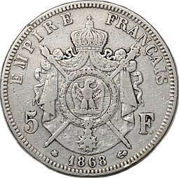Монета 5 франков 1868 A Париж Франция
