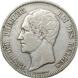 Монета 5 франков 1865 Леопольд I Бельгия