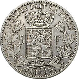 Монета 5 франков 1865 Леопольд I Бельгия
