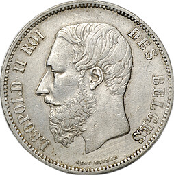 Монета 5 франков 1867 Бельгия