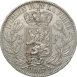 Монета 5 франков 1867 Бельгия