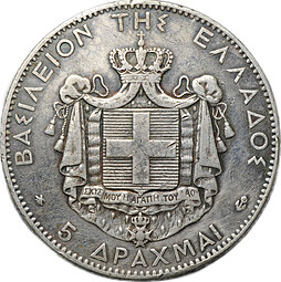 Монета 5 драхм 1875 Греция