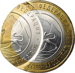 Монета 10 рублей 2013 СПМД Республика Северная Осетия-Алания брак двойной удар