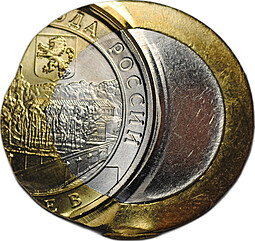 Монета 10 рублей 2016 ММД Ржев брак смещение