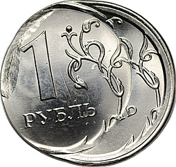 Монета 1 рубль 2016 ММД брак двойной удар