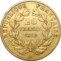 Монета 20 франков 1852 А Франция