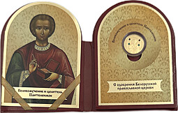 Монета 100 рублей 2013 Великомученик и целитель Пантелеимон Беларусь