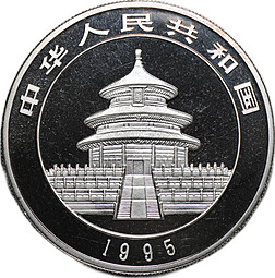 Монета 10 юаней 1995 панда Китай