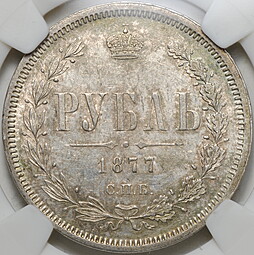 Монета 1 Рубль 1877 СПБ HI слаб NGS MS 62