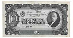 Банкнота 10 червонцев 1937 