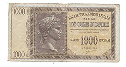 Банкнота 1000 драхм 1941 Ионические острова Греция
