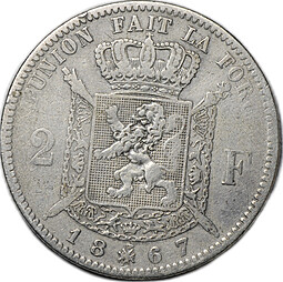Монета 2 франка 1867 Бельгия