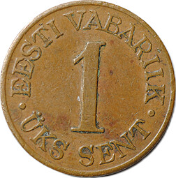 Монета 1 цент (сент) 1939 Эстония